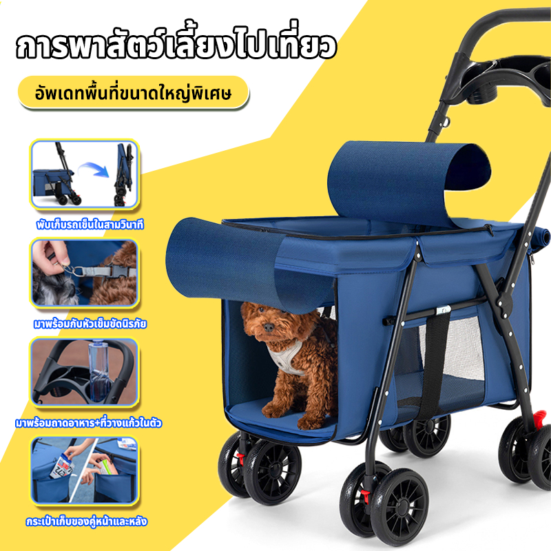 รถเข็นสัตว์เลี้ยงขนาดใหญ่ พื้นที่ขนาดใหญ่โหลดสูงสุด 30kgพับเก็บได้เพื่อความสะดวกในการพกพารถเข็นแมว รถเข็นสุนัข
