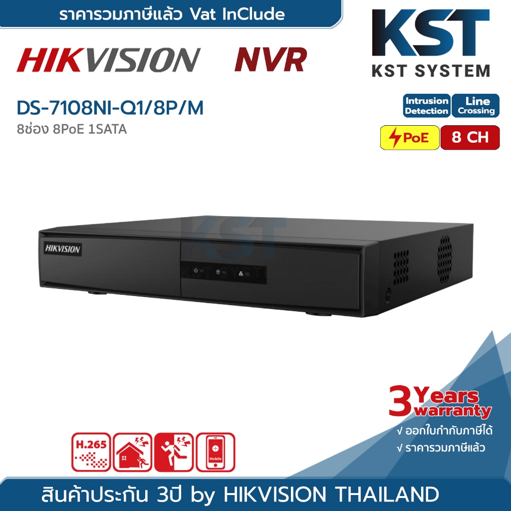 DS-7108NI-Q1/8P/M  Hikvision NVR 8ช่องPoE