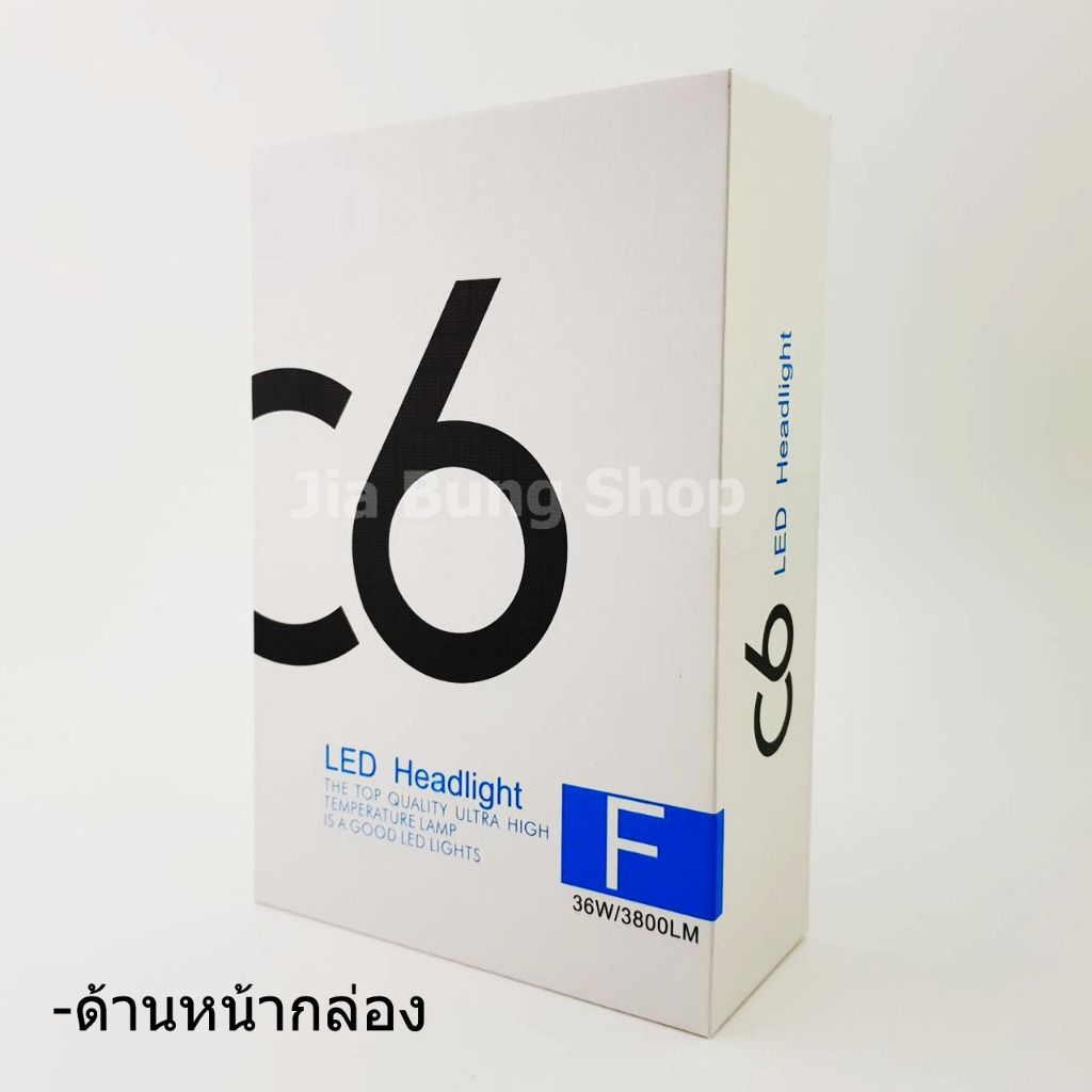 หลอดคู่ไฟหน้า LED รถยนต์ C6 ของแท้ สำหรับ HONDA CIVIC FC  ปี 2016-2020 ขั่ว H11 สินค้าจัดส่งเป็นคู่ - รูปที่ 2