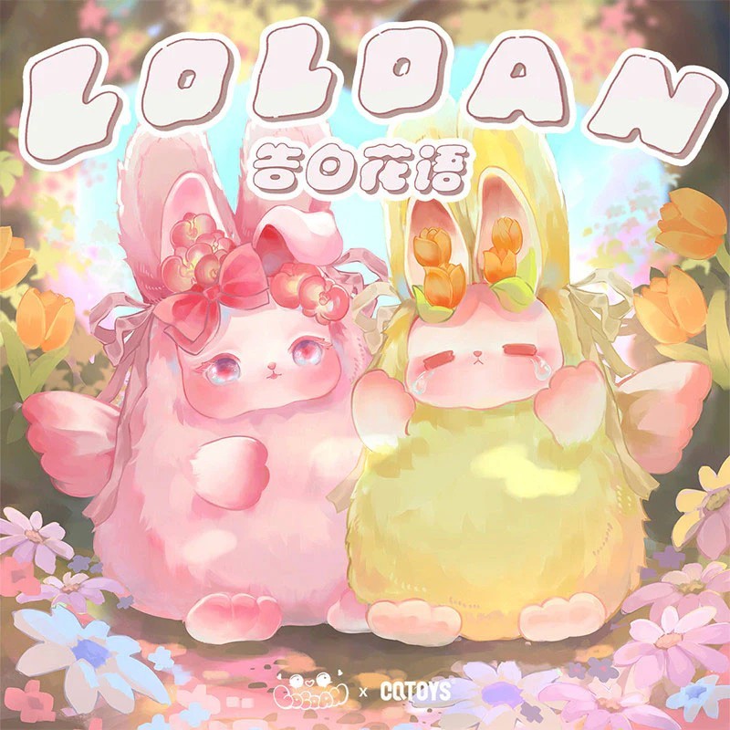 [พร้อมส่ง : ของแท้ 100%] CQTOYS - LOLOAN Flowers Confession Plush Series