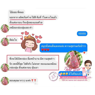 ฟินลานี่ FINLANY น้ำยาล้างจุดซ่อนเร้น หอม สะอาด (ของแท้)