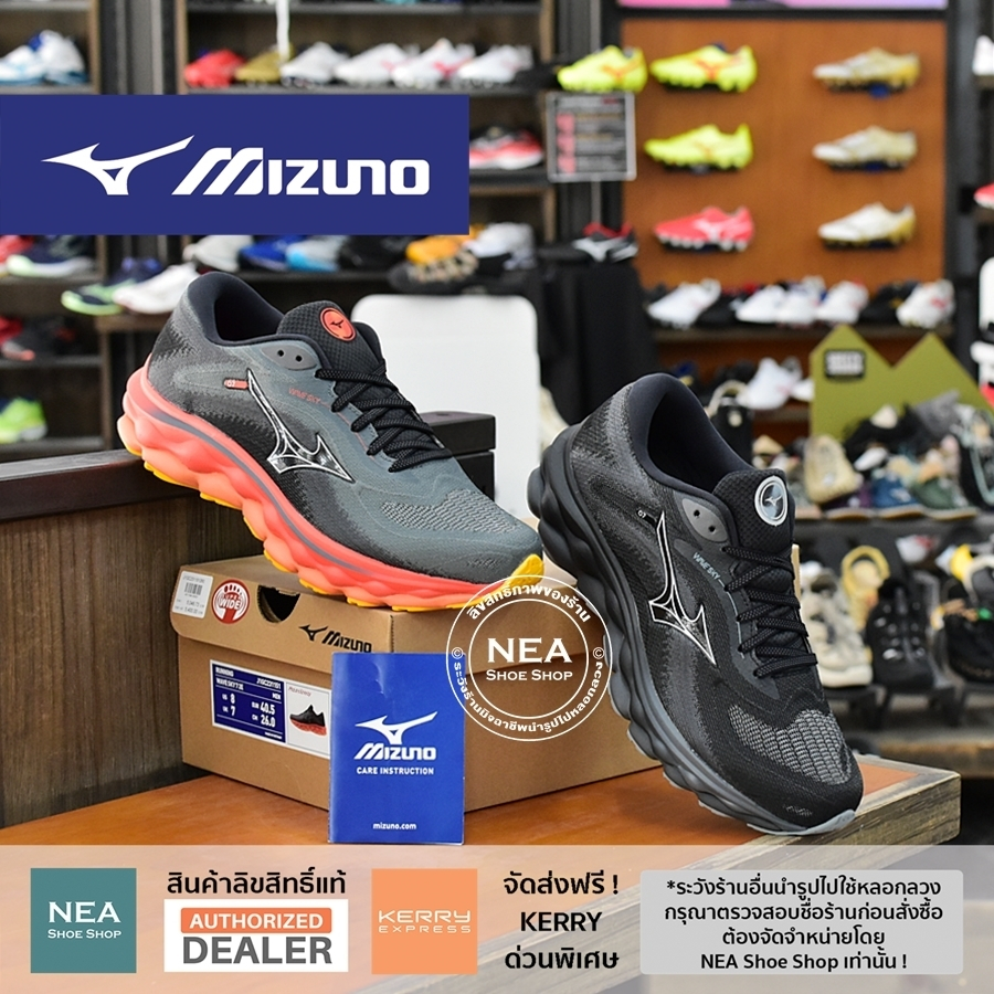 [ลด20% เก็บโค้ด 20XTRA1000] Mizuno WAVE SKY 7 2E WIDE MEN รองเท้า มิตซูโน่ รองรับการวิ่ง หน้ากว้าง และออกกำลังกาย