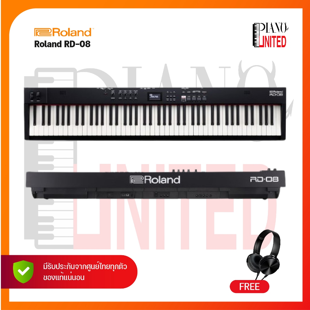 เปียโนไฟฟ้า Roland RD-08 88 คีย์ ของแท้100% ประกันศูนย์ไทย ส่งฟรี มีหน้าร้าน