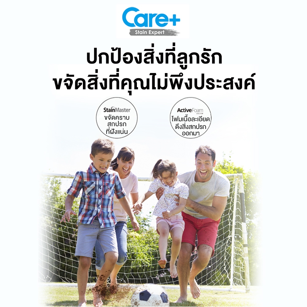 Panasonic เครื่องซักผ้าฝาบน NA-F16AR1HRC รุ่น 16 Kg  Active Foam StainMaster ช่วยขจัดคราบ Easy Wide Opening