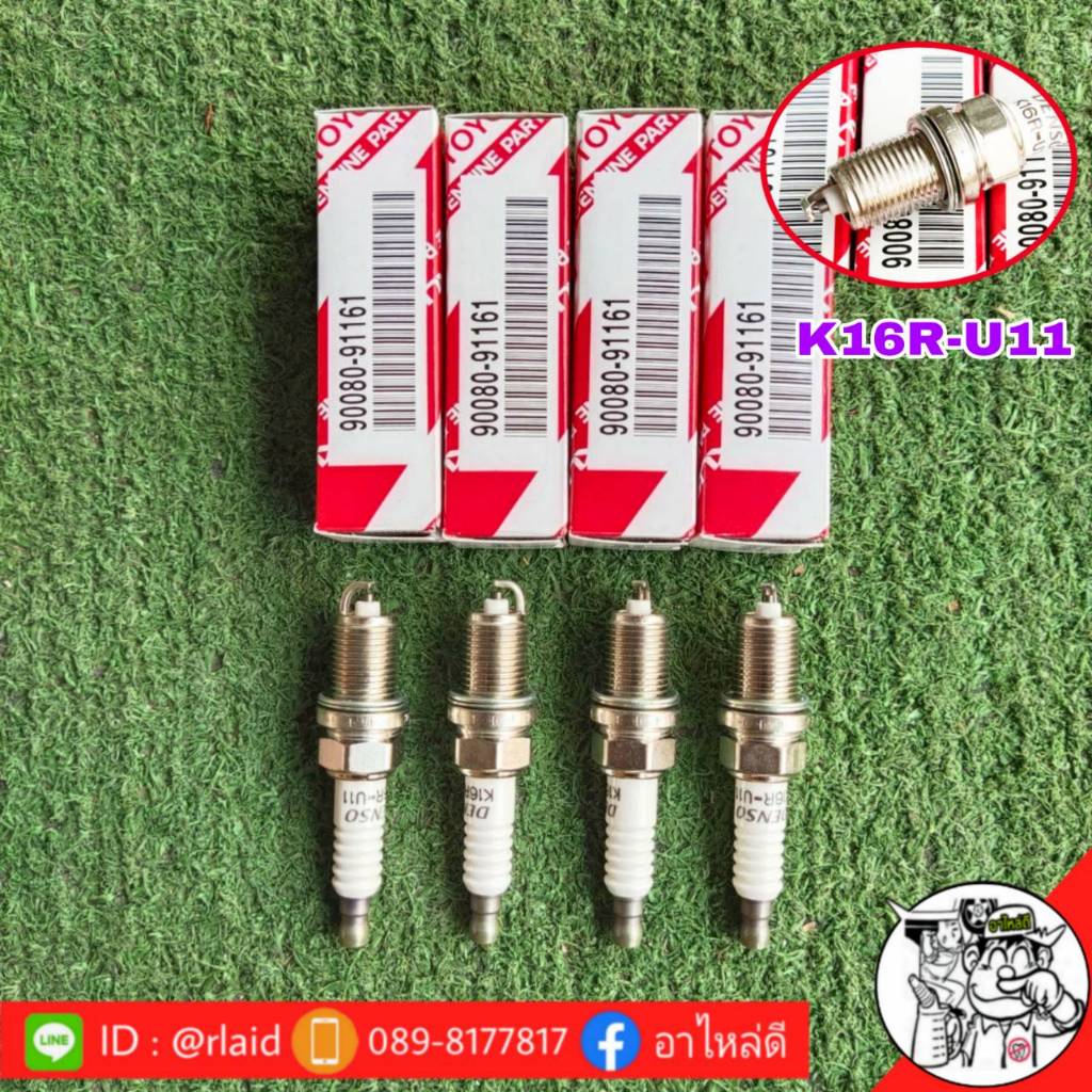 หัวเทียน โตโยต้า นิสสัน มาสด้า แบบทั่วไป หัวเทียน K16R-U11 ยี่ห้อ โตโยต้า แบบทั่วไป ( 1 ชุด 4 หัว )