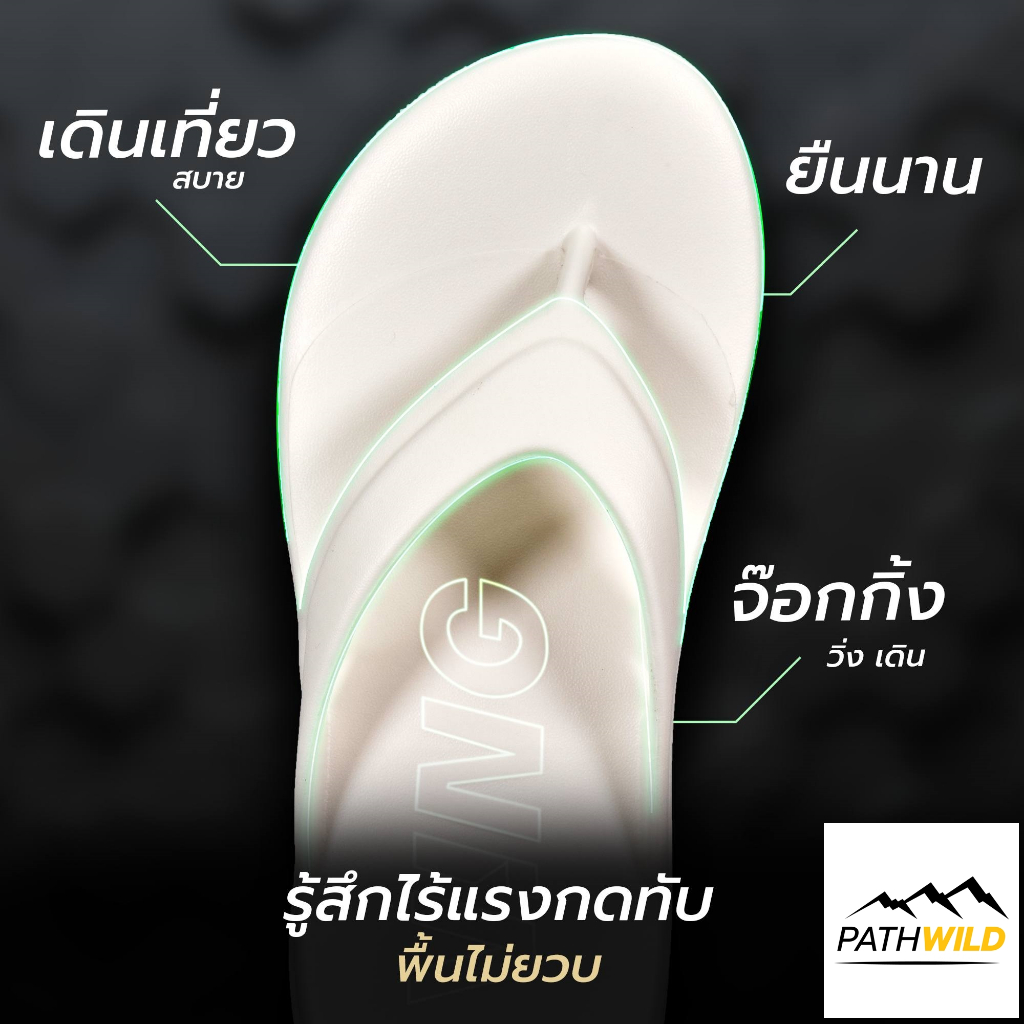 VING MEKI รองเท้าแตะวิ่ง เดิน แบบคีบ ใช้ในชีวิตประจำวัน เทคโนโลยีล้ำสุดด้วยโฟม EPOS น้ำหนักใส่สบาย