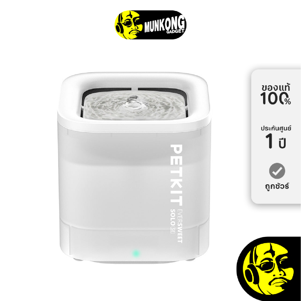 PETKIT Eversweet SOLO SE Smart Pet Drinking Fountain Wireless (Global Version) น้ำพุแมว
