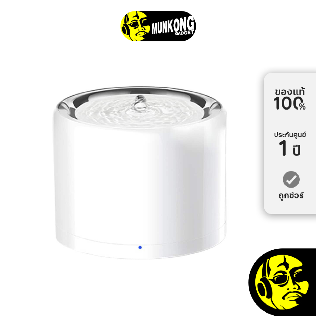 PETKIT Eversweet 3 Pro (UVC) Wireless pump (Global Version) น้ำพุแมว