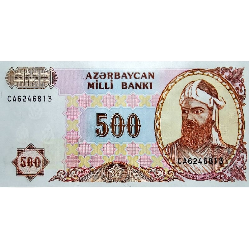 แบงก์​สะสม​ อาเซอร์ไบจาน​ Azerbaijan, 500 Manat (รุ่น​Nizami​ Ganjavi)​, B1318, ไม่​ผ่าน​ใช้​ UNC​