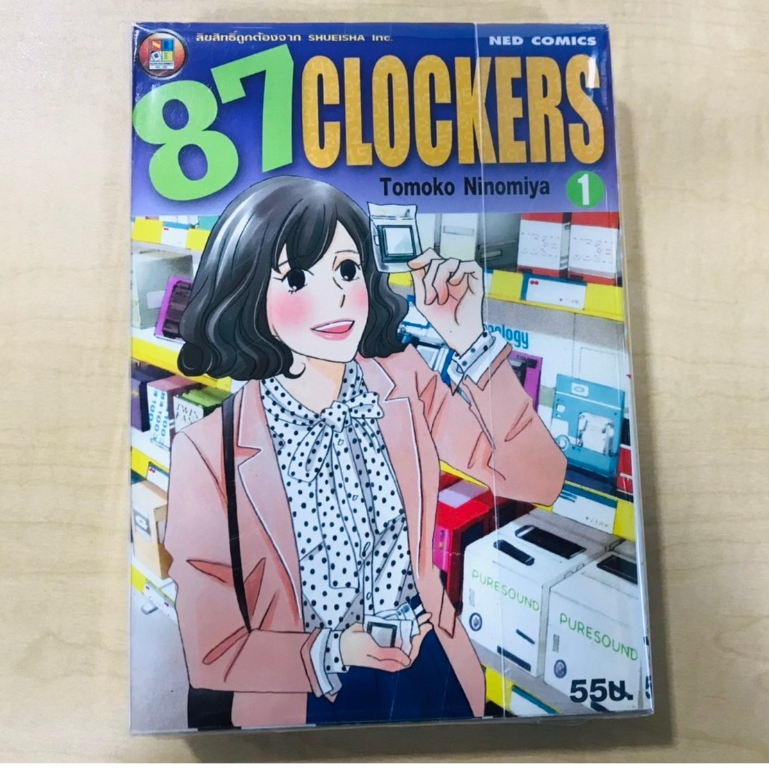 หนังสือการ์ตูน 87 CLOCKERS เล่ม 1,2 (ยังไม่จบ ขายยกชุด)