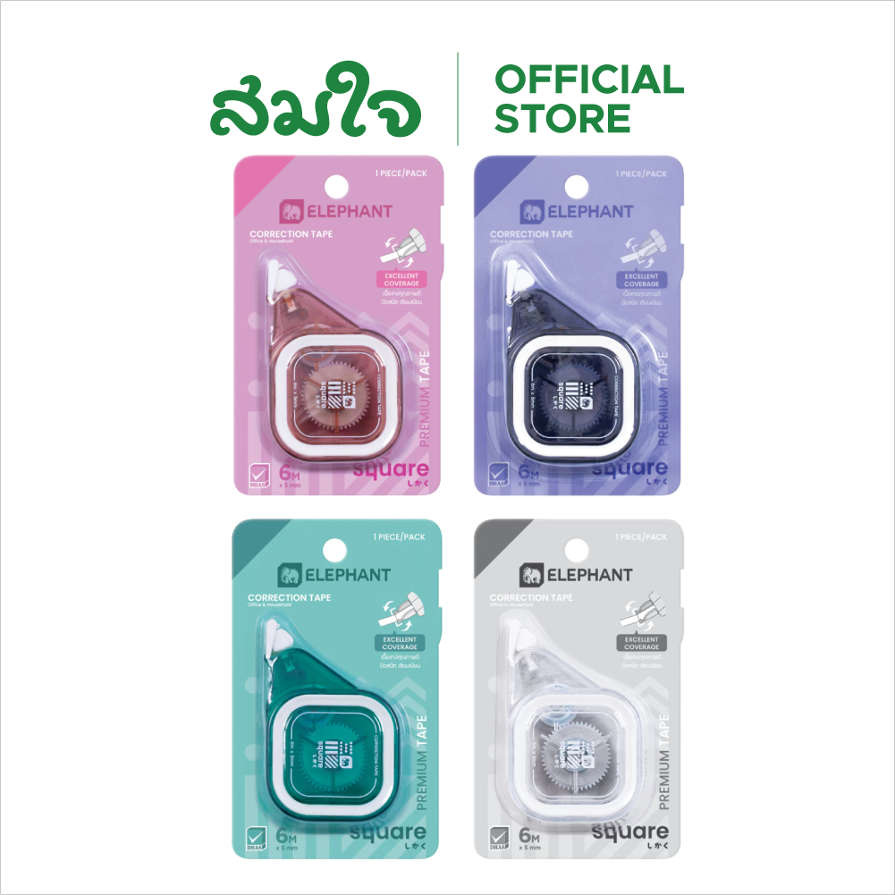 Elephant ตราช้าง เทปลบคำผิด 6 m. รุ่น สแควร์ (คละสี)