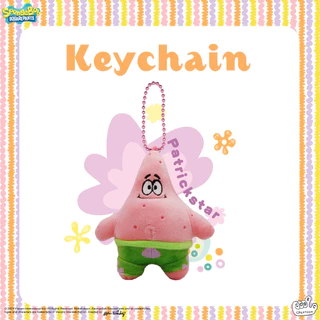 SpongeBob SquarePants Keychain