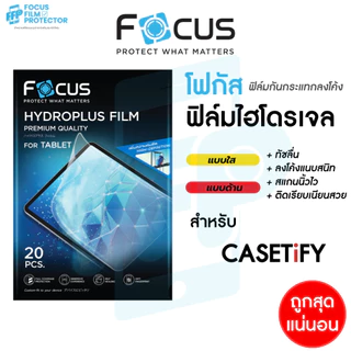 Focus Hydroplus ฟิล์มไฮโดรเจลโฟกัส ติดเคส Casetify สำหรับ iPhone 17 17 Air 17 17 Pro Max 16 16Plus 16Pro 16ProMax 16e