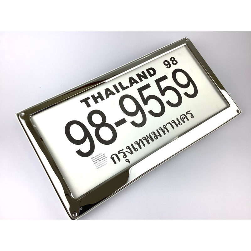 กรอบป้ายทะเบียนรถบรรทุก6ล้อ10ล้อรถตู้กรอบสแตนเลส 1คู่