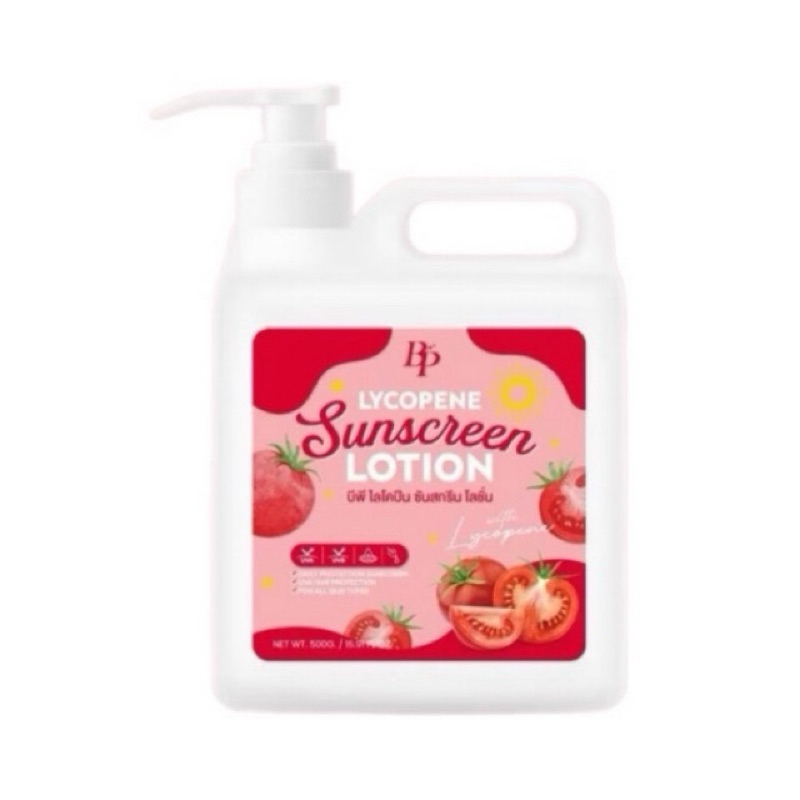 BP บีพี มะเขือเทศถังแดง ไลโคปีน ซันสกรีน BP Lycopene Sunscreen Lotion (500 ml)