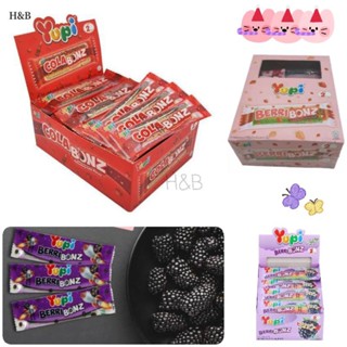 เยลลี่ เบอร์รี่บอนซ์ Yupi Berri BONZ พร้อมส่ง ทุกรสชาติ เยลล…