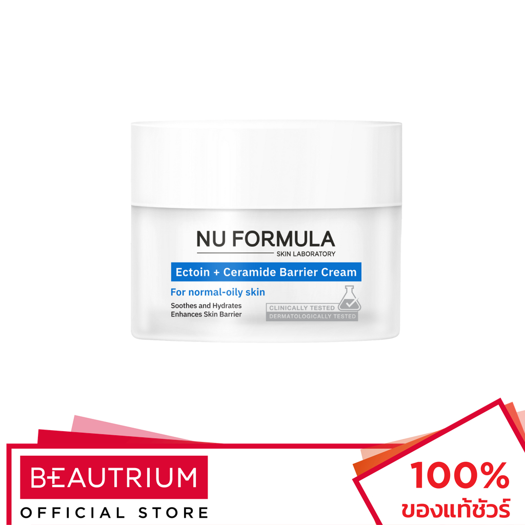 NU FORMULA Ectoin + Ceramide Barrier Cream ผลิตภัณฑ์บำรุงผิวหน้า 50g