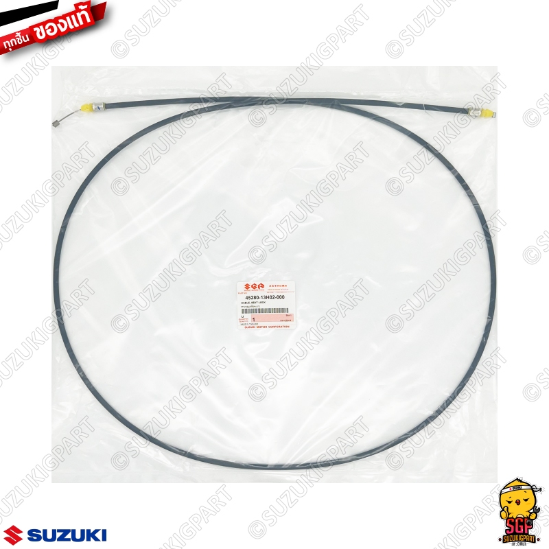 สายกุญแจล็อคเบาะ CABLE, SEAT LOCK แท้ Suzuki Hayate 125 โฉมแรก