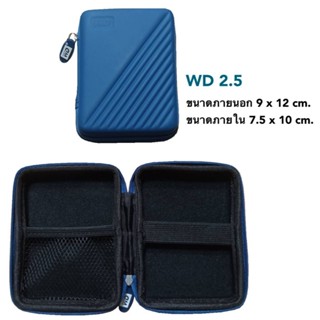 กล่องเก็บหูฟัง 79฿ กันน้ำ กันฝุ่น กล่องเก็บสายชาร์จ กล่องใส่…