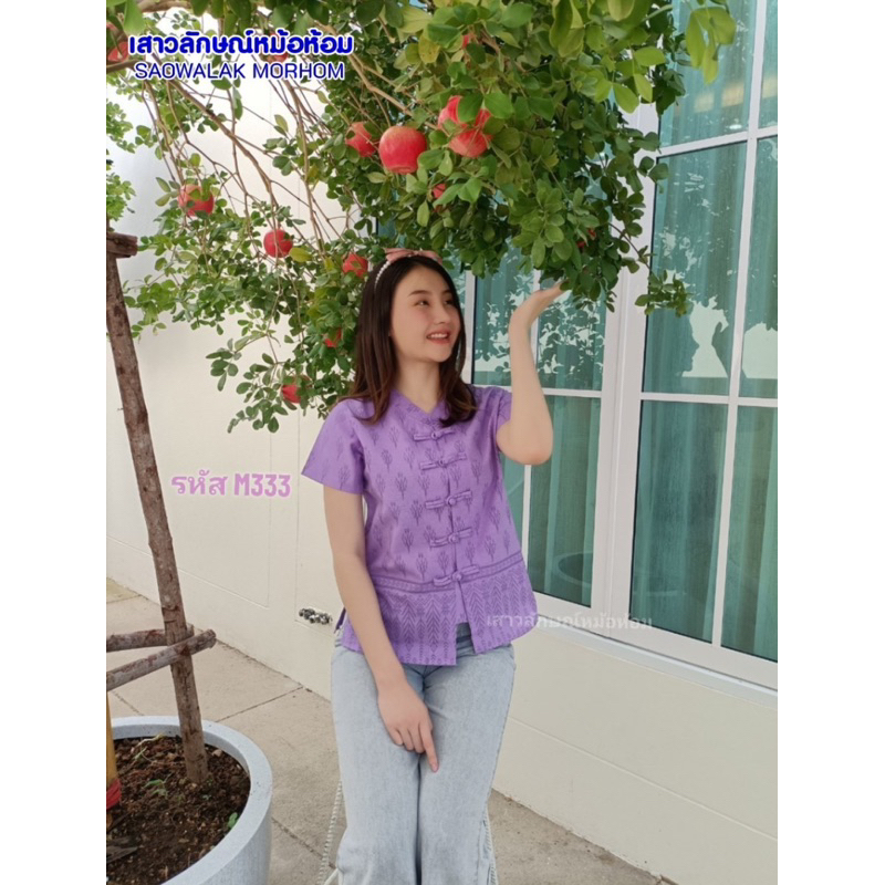 คอจีนลายดอกปีปสีม่วง M333