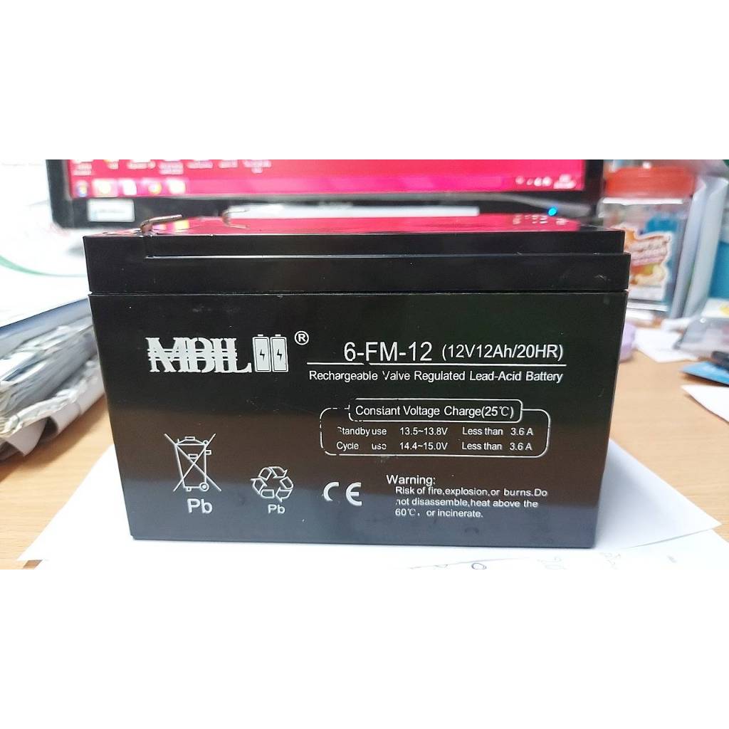 แบตเตอรี่เครื่องพ่นยา12V12Aใช้กับเครื่องพ่นยาแบตเตอรี่