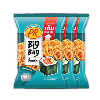 พีอาร์ ข้าวเกรียบสาหร่าย 80 กรัม ( 3 ถุง )