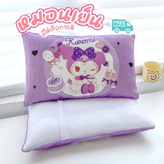 【50*30】หมอนเด็ก หมอนไหมเย็น หมอนเพือสุขภาพ ระบายความร้อนได้ด…