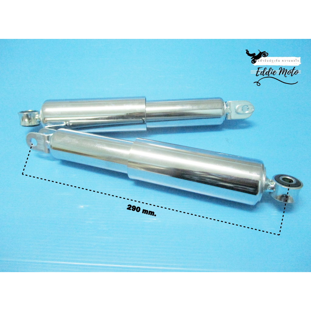 REAR SHOCK ABSORBER CUSION "CHROME" (L. 290 mm.) For YAMAHA YL2 YL2G YL3 YB80 // โช๊คหลัง เหล็กชุบ