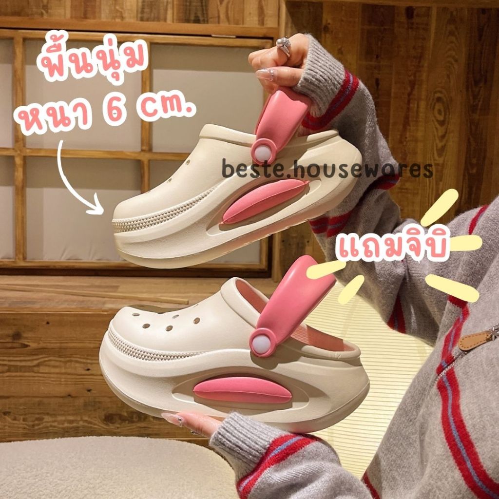 พร้อมส่ง รองเท้าสีพลาสเทล รองเท้าแตะหัวโต พื้นนุ่ม สูง 6cm.