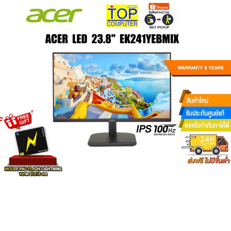 ACER LED 23.8 EK241YEBMIX(IPS/100Hz)/ประกัน 3 Years