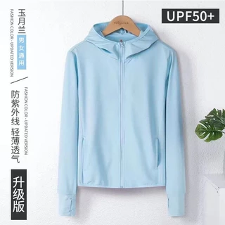 เสื้อฮู้ดกันแดด เสื้อกันยูวี UPF50+ เนื้อผ้าบางใส่สบาย สีพื้น ระบายอากาศดี