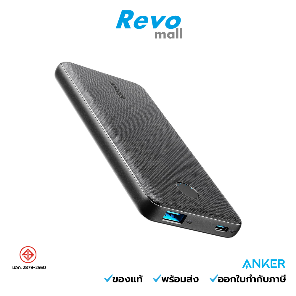 Anker PowerCore Slim 10000 mAh PD (20W & 22.5W) PD&QC3.0&SCP - AK340 รุ่น AK340