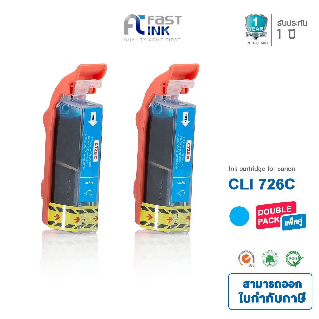 Fast Ink หมึกเทียบเท่า Canon CLI-726 C สีฟ้า (แพ็ค 2 ตลับ) For Canon iP4870/ MG5170/ 5270/ 5370/ 6170
