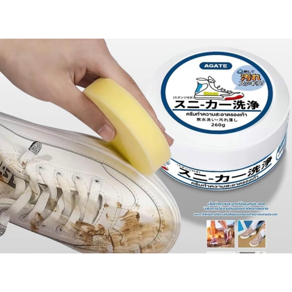 ครีมขัดรองเท้าขาว น้ำยาขัดรองเท้าขาว White Shoe Cleaner พร้อมฟองน้ำสำหรับขัด 330 กรัม L183
