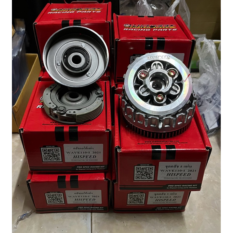 ชุดคลัช5แผ่นแต่ง W110I 2021,W125I 2023(Hispeed)ชุดคลัชออโต้แต่ง  WAVE 110i ปี2021-2024 / WAVE 125iปี