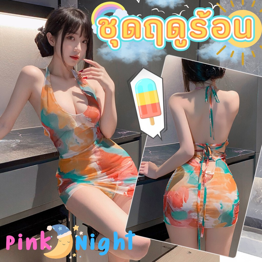 PINK NIGHT ชุดนอน ชุดนอนเดรส ชุดนอนผูกคอ ชุดนอนรัดรูป ผูกโบว์ เว้าหลัง S-481