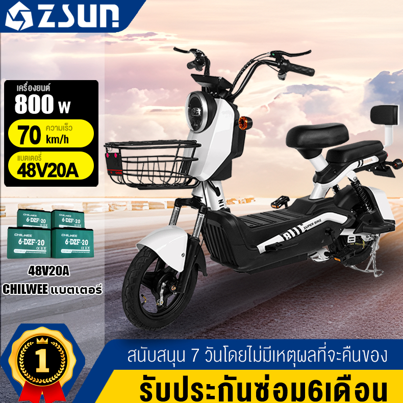 PINNSHENG ElectricBicycle มอเตอร์อันทรงพลัง 800W ด้วยแบตเตอรี่ 48V20A CHILWEE 70km อายุการใช้งานแบตเตอรี่สูงสุด