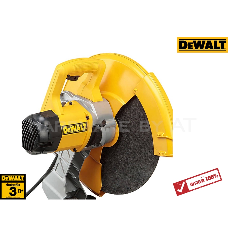 D28730 แท่นตัดไฟเบอร์ขนาด 14" 2300 วัตต์