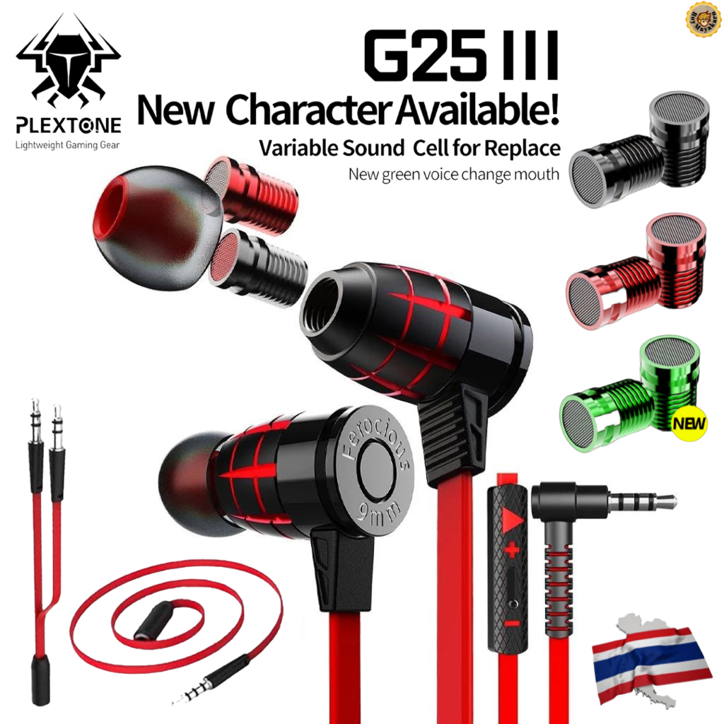 หูฟัง สมอลทอร์ค เกมมิ่ง Plextone G25 III Gaming Earphone เล่นเกมเสียงคมชัดสนุกสุดมันส์  ดูหนังฟังเพล