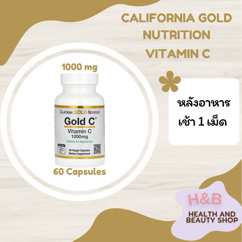 California Gold Nutrition, Gold C Vitamin C, 1,000 mg, 60 Veggie แคปซูล วิตามินซีสร้างภูมิคุ้มกัน