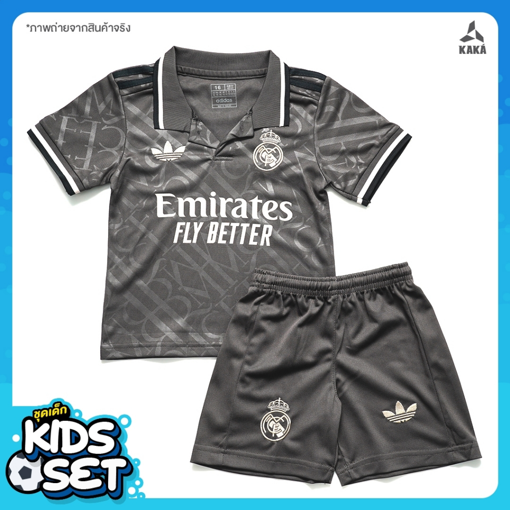 ชุดฟุตบอลเด็กมาดริด Third Kids 2024-25