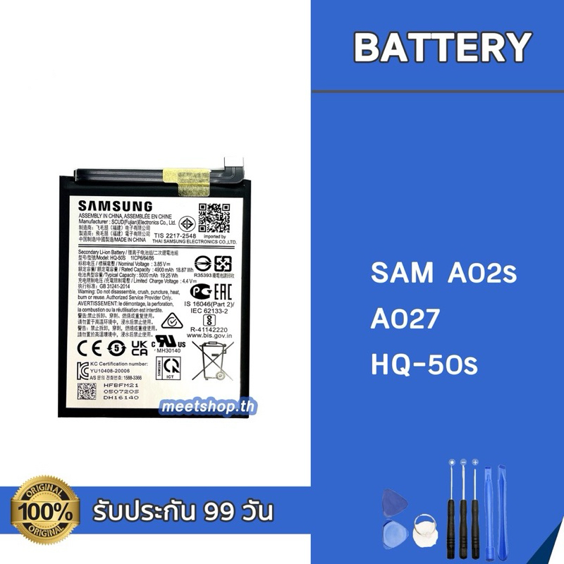 แบต Samsung A02s  A027 Battery แบตเตอรี่ Samsung แถมอุปกรณ์เปลี่ยนแบต + กาว รับประกัน 99 วัน