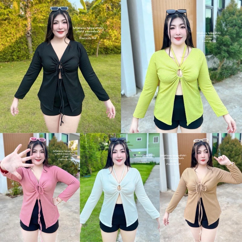 เสื้อสาวอวบ อก36-46 ผ้าร่องไหมพรมเล็ก ทรงสวยเซ็กซี่เบาๆ (A33)