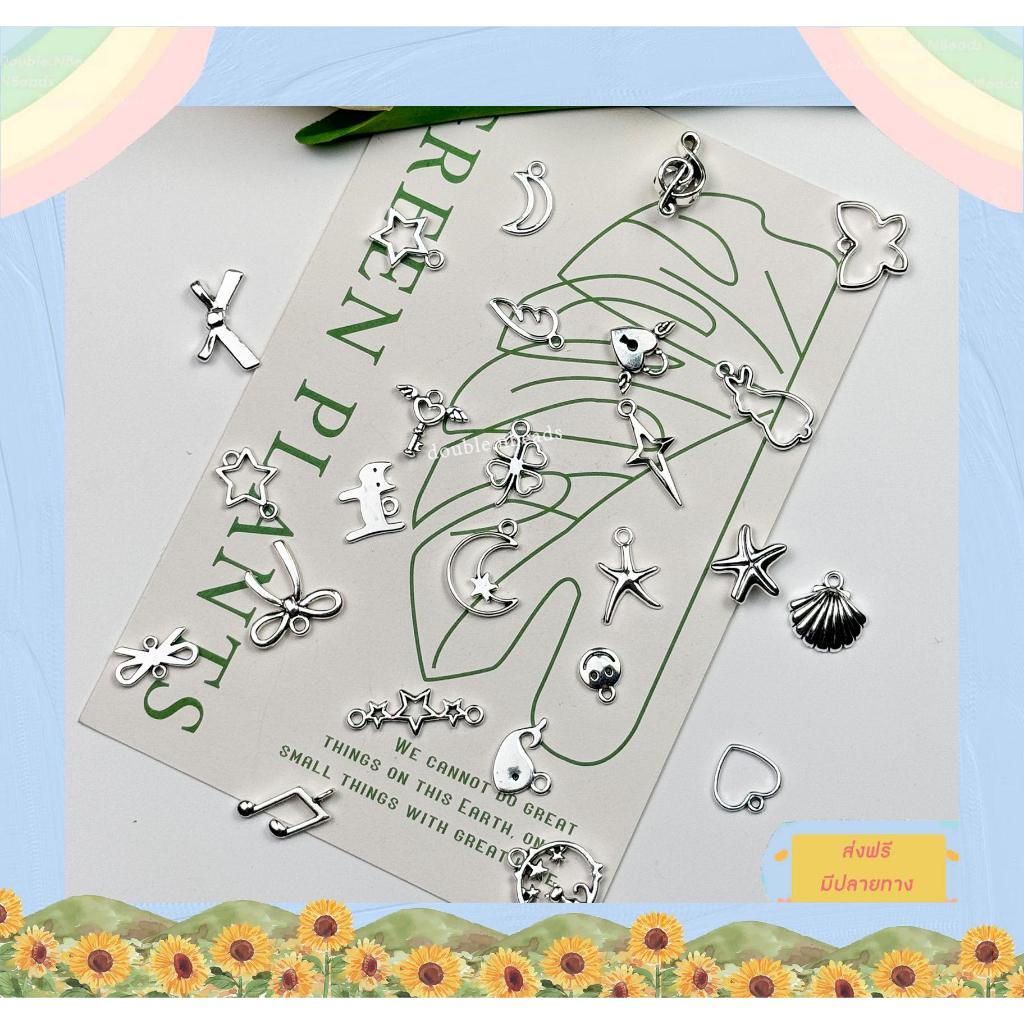 จี้โลหะ จี้เงิน 1ชิ้น 1บาท diy