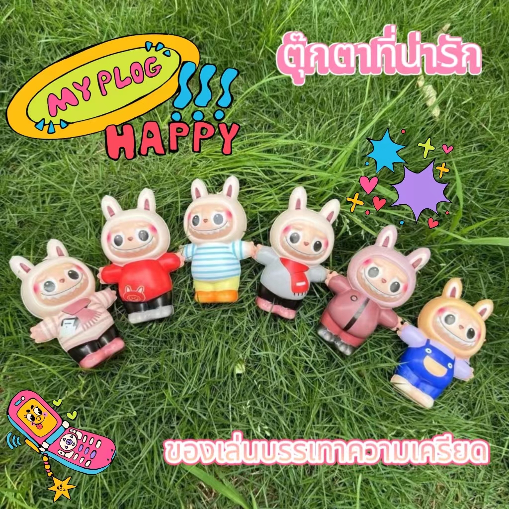 ของเล่นบรรเทาความเครียด สกุชชี่ลาบูบู้มาใหม่น่ารักทุกตัวของเล่นก๊อตจิ สกุชชี่บีบ เล่นผ่อนคลาย WJ-01 สำหรับเด็กและผู้ใหญ่