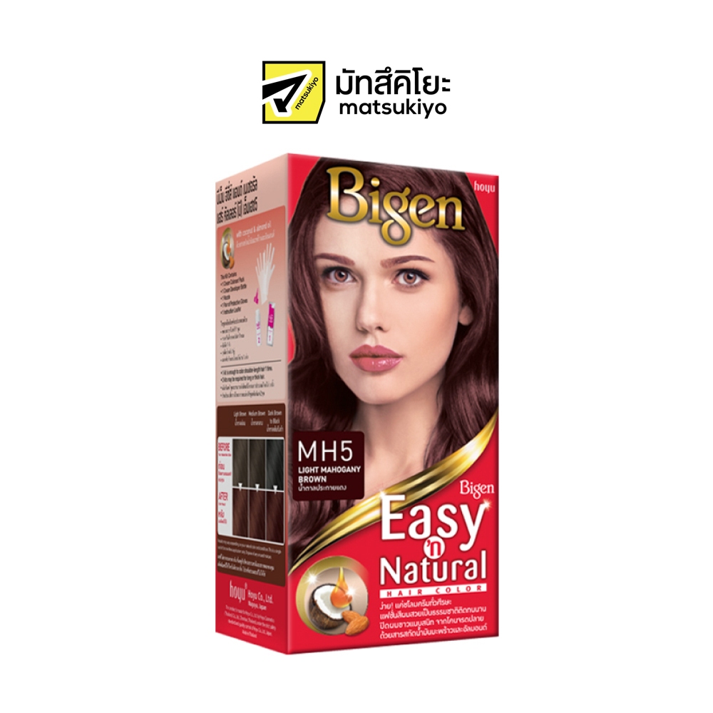 Bigen Easy N Natural Light Mahogany Brown MH5 100g. บีเง็นอีซีส์แอนด์เนเชอรัลน้ำตาลประกายแดงMH5