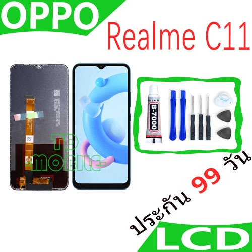 หน้าจอ LCD Display จอ + ทัช oppo Realme C11(2020) อะไหล่มือถือ อะไหล่ จอพร้อมทัชสกรีน ออปโป้ Realme 