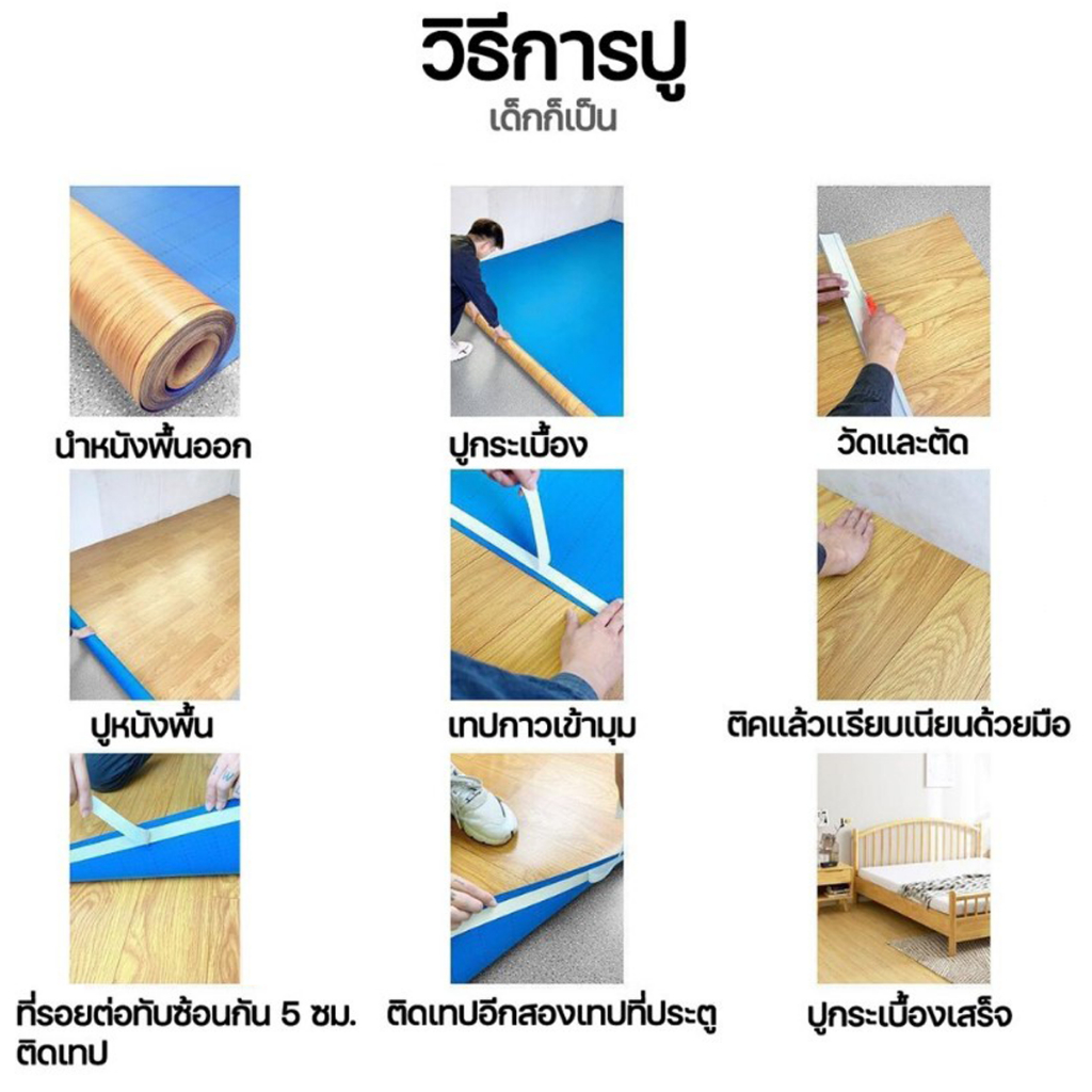 [ราคาส่วนลด ถูกที่สุด] ขายเสื่อน้ำมันแบบม้วน ผิวด้านหน้าทราย หน้ากว้างเริ่มต้นที่ 1 m  เหมาะใช้สำหรับปูพื้นทุกชนิด - รูปที่ 5