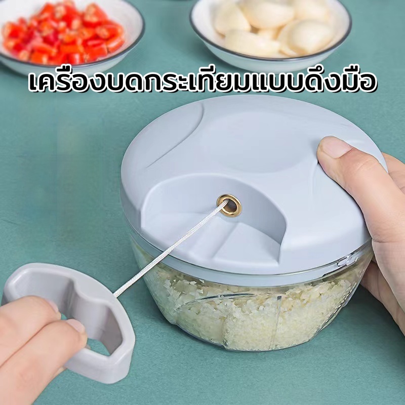 เครื่องสับกระเทียม เครื่องบดพริก เครื่องปั่นพริก ปั่นหมู เครื่องปั่นมือดึง เครื่องสับกระเทียม