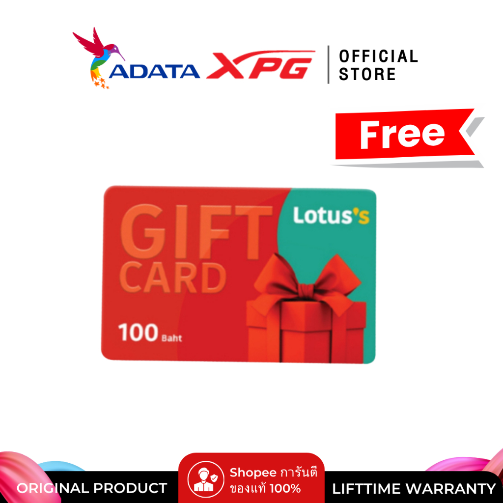 (เฉพาะของแถมเท่านั้น) บัตรกำนัลโลตัส Tesco Lotus Gift Card บัตรเงินสด 100.-